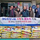 대산경로당 이미지