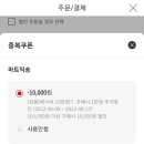 공차홈플러스 - 중구 번영로 475 | 공차홈플러스