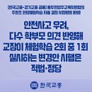 주원초 이미지