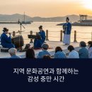 선창회포차 이미지
