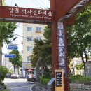 광주양림역사문화탐방 | 광주 양림역사문화마을, 근대와 전통이 공존하는 시간의 골목길