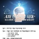 종로학원하늘교육과천학원