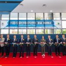삼천리클린 조세일보