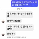 태현메디칼 | 이제부터 놀멍쉬멍하면서 맛있는거나 왕창 먹어야지