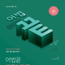 잉콘영어교습소