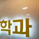 고려척척마취통증의학과의원 네이버블로그