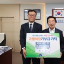 ㈜도화엔지니어링 이미지