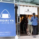 ONIGIRI YA Broadway &amp; Robson is hiring staffs! 이미지