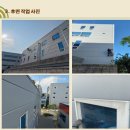 성신전기공업 (주)