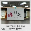 서울은진초등학교 이미지