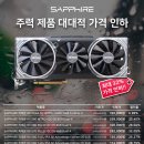 이엠텍 이미지