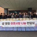 연무동행정복지센터 이미지