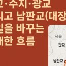 분당제일공인중개사사무소 이미지