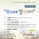 경주숲속생명의원 이미지