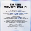 (주)메디비젼 이미지