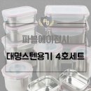 파블에이전시 - 서초구 신반포로 27-6 | 파블에이전시