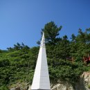 땅끝전망대 이미지