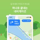 (주)오픈잇 네이버블로그