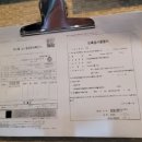 사직농장 이미지