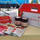 임실레드팜영농조합법인 이미지