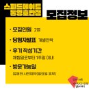 스피드메이트 호반점 이미지