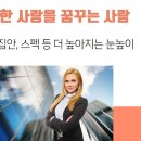 골든결혼정보