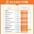 으뜸PC 네이버블로그