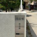 한국지엠신내바로서비스 | 양평 대형카페 추천:: 분위기와 커피 모두 만족한 흑유재 후기