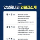 홍내과의원 이미지