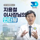 의료법인 서봉 의료재단 이미지