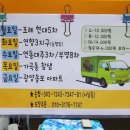 팔천순대 - 아산시 아산밸리중앙로 58-5 | 팔천순대