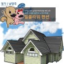 플라워펜션 이미지