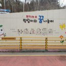 순천향림초등학교 이미지