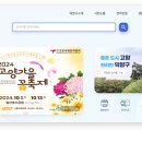 덕양구청 민원실 이미지