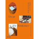 예스더 영어 이미지