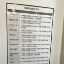 동래 아이스크림 맛집 글라쇼 부산동래점 방문 후기