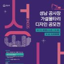성남 이미지