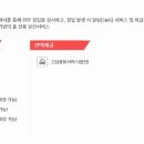 케이티텔레캅 이미지