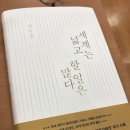 ㈜영진종합상사 네이버블로그