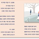 내 마음 아실 이/김영랑 이미지