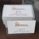 대영부동산중개사무소 이미지