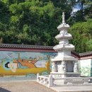 무양성(무한성) 이미지