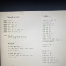 더블유카페 - 수성구 화랑로 58 | 더블유카페