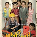 방가방가 이미지