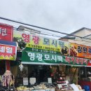 마파도떡집 - 천안시 동남구 영성로 57 | 마파도떡집