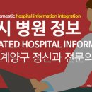 송헌일토닥토닥정신건강의학과의원 | 인천시 연수구 계양구 정신과 전문의 정보