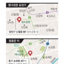 [김별아의 도시 기행문-서울을 걷는 시간] ＜5＞ 가문의 영광 혹은 비극의 터(하) 이미지