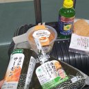 먹으러간 도쿄여행 3박4일 맛집투어 (도쿄 팡메종, 하코네 료칸 후기)