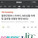 버디컴퍼니