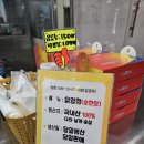 부영닭강정